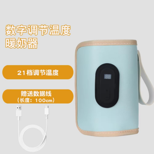 Baby Milk Warmer Baby Nursing Bottle Heater (4) Baby Milk Warmer Baby Nursing Bottle Heater, Portable USB Bottle Warmer for Car, Outdoor Travel Accessories Outdoor Portable